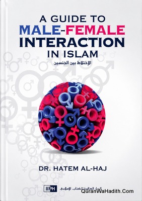 A Guide To Male Female Interaction In Islam