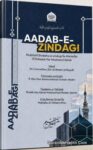 Adab e Zindagi Roman