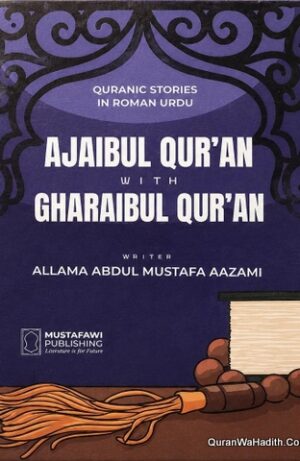 Ajaib ul Quran With Gharaib ul Quran Roman