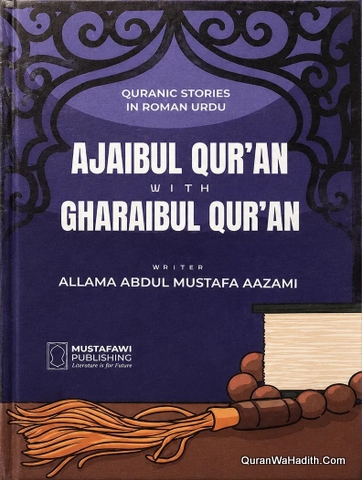 Ajaib ul Quran With Gharaib ul Quran Roman