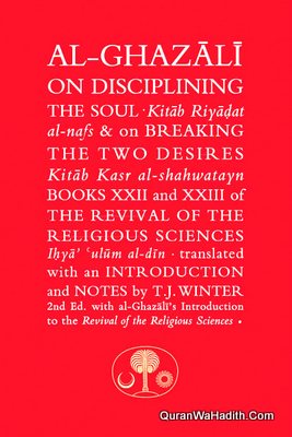 Al Ghazali on Disciplining The Soul And on Breaking The Two Desires