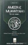 Ameer e Muawiya Roman Urdu