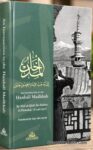 An Introduction To The Hanafi Madhab