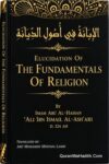 Elucidation of The Fundamentals of Religion