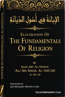 Elucidation of The Fundamentals of Religion