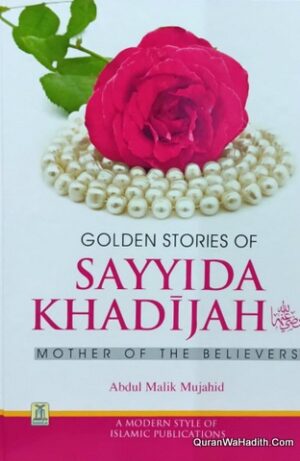 Golden Stories of Sayyida Khadijah