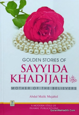 Golden Stories of Sayyida Khadijah