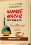 Hamare Masail Aur Unka Hal Roman Urdu