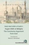 Hujjatullah Al Baligha English