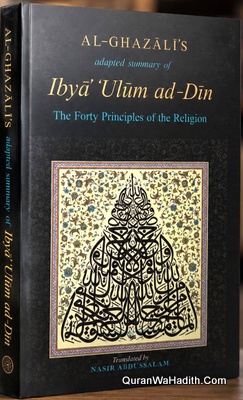 Ihya Uloom Ud Deen English