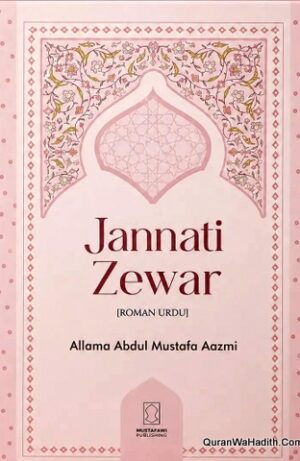Jannati Zewar Roman