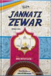 Jannati Zewar Roman Urdu