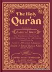 Kanz ul Iman English