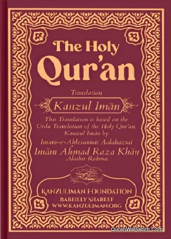 Kanz ul Iman English
