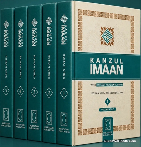 Kanzul Iman With Tafseer Kanzul Irfan Roman Urdu