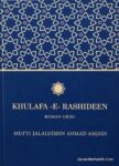 Khulafa e Rashideen Roman Urdu