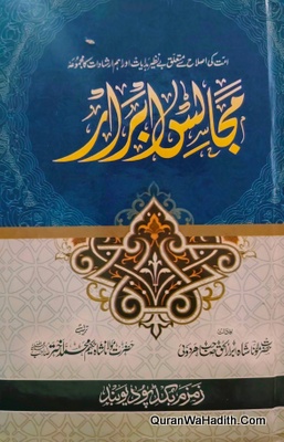 Majalis e Abrar