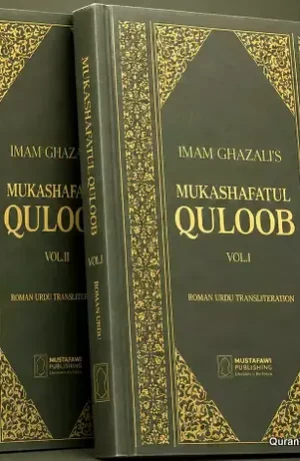 Mukashifat ul Quloob Roman Urdu