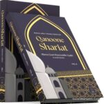 Qanoon e Shariat Roman