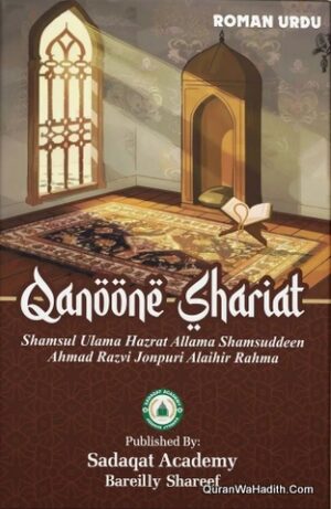Qanoon e Shariat Roman Urdu