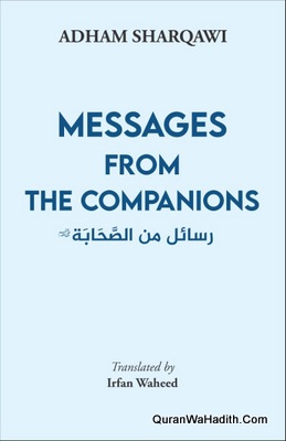 Rasail Min Al Sahaba English