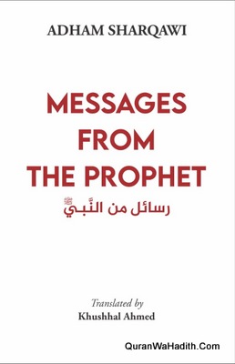 Rasail Minal Nabi English