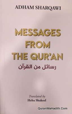 Rasail Minal Quran English