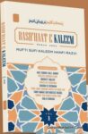 Rash Haate Kaleem Roman Urdu
