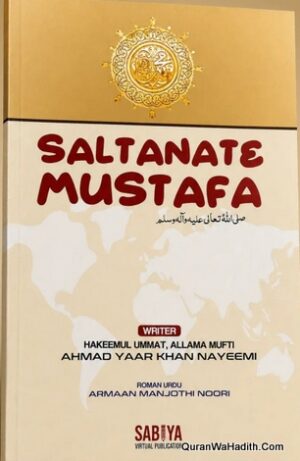 Saltanat e Mustafa Roman Urdu