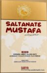 Saltanat e Mustafa Roman Urdu