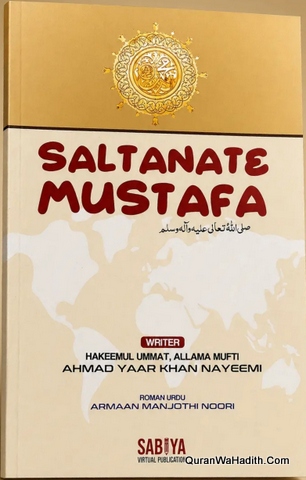 Saltanat e Mustafa Roman Urdu