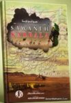 Sawaneh e Karbala Roman