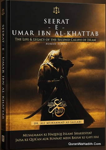 Seerat Umar Ibn Khattab Roman