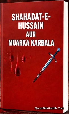 Shahadat e Hussain Aur Marka e Karbala Roman