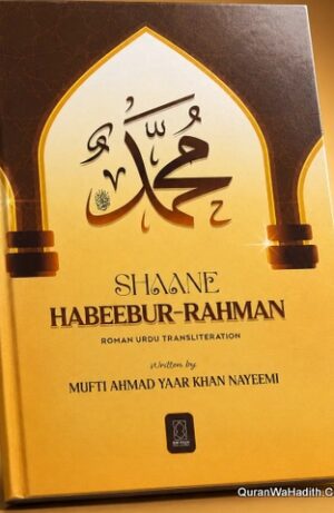 Shan e Habib ur Rehman Roman