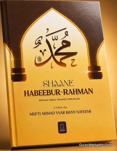 Shan e Habib ur Rehman Roman