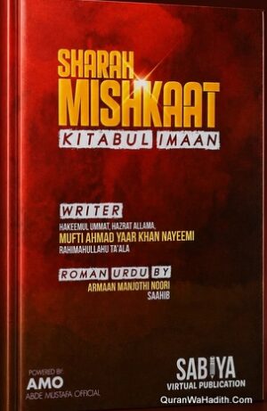 Sharah Mishkat Roman Urdu