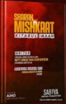 Sharah Mishkat Roman Urdu