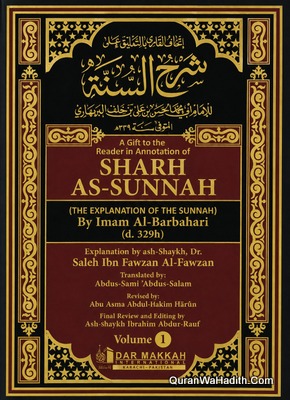 Sharh As Sunnah English