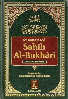 Summarized Sahih Bukhari