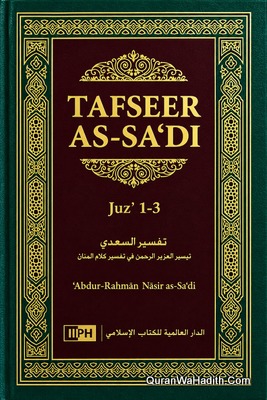 Tafseer e Saadi English