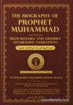 The Biography of Prophet Muhammad