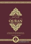 The Clear Quran Mustafa Khattab