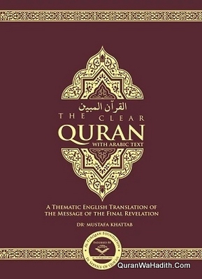 The Clear Quran Mustafa Khattab