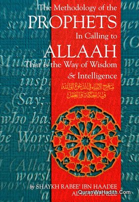 The Methodology of The Prophets in Calling To Allah