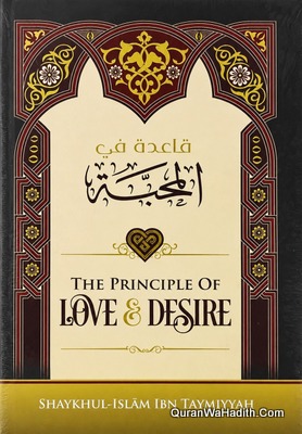 The Principles of Love And Desire