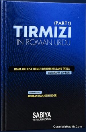Tirmizi Shareef Roman English