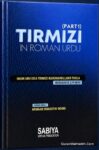 Tirmizi Shareef Roman English