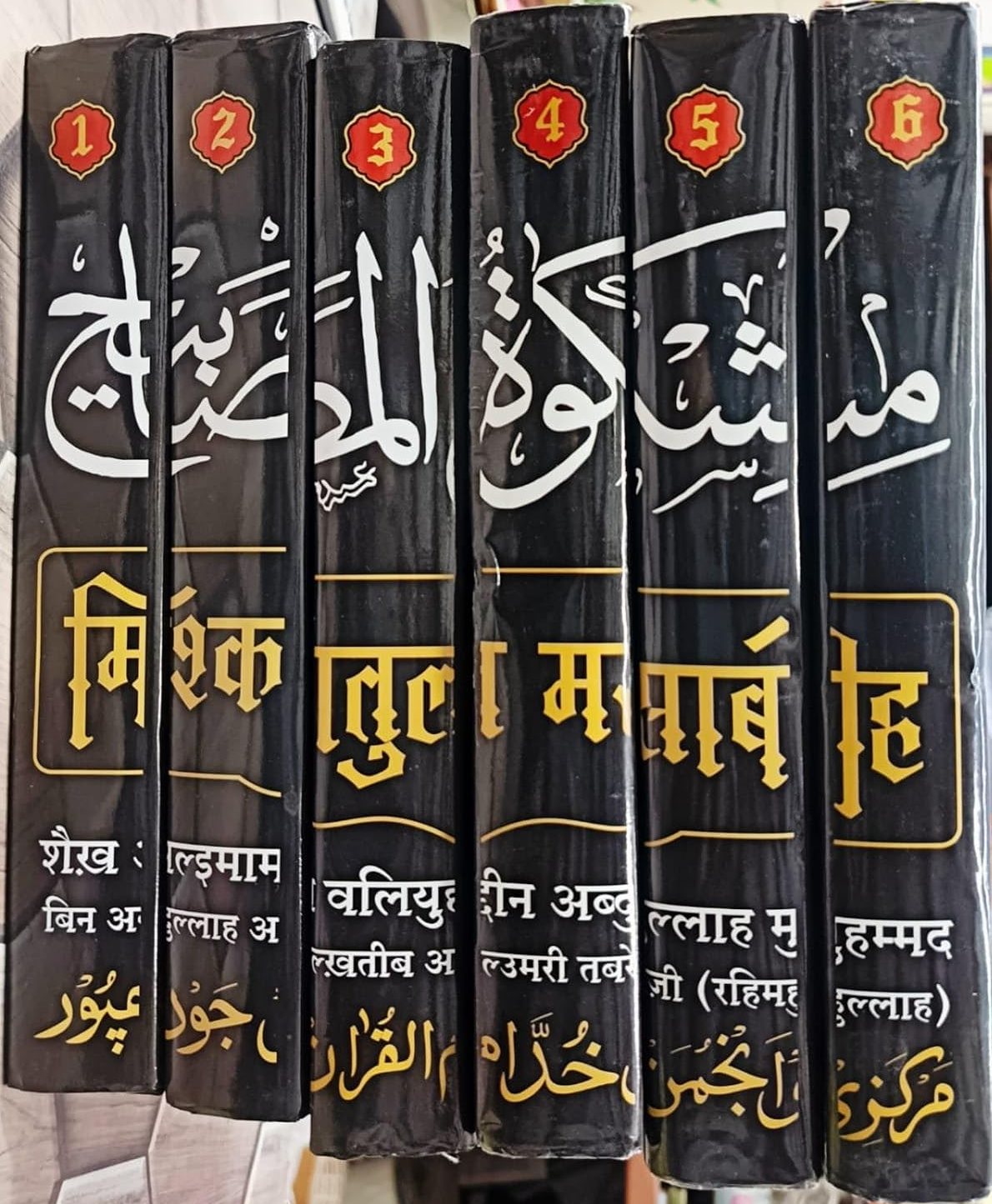 Mishkat Sharif Hindi | 6 Vols | मिश्कात शरीफ - Image 4