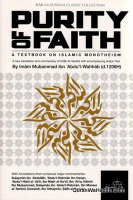 Purity of Faith